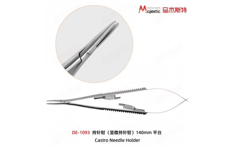 Needle Holder(DE-1093)