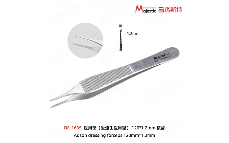 Adson Dressing Forceps (DE-1635)