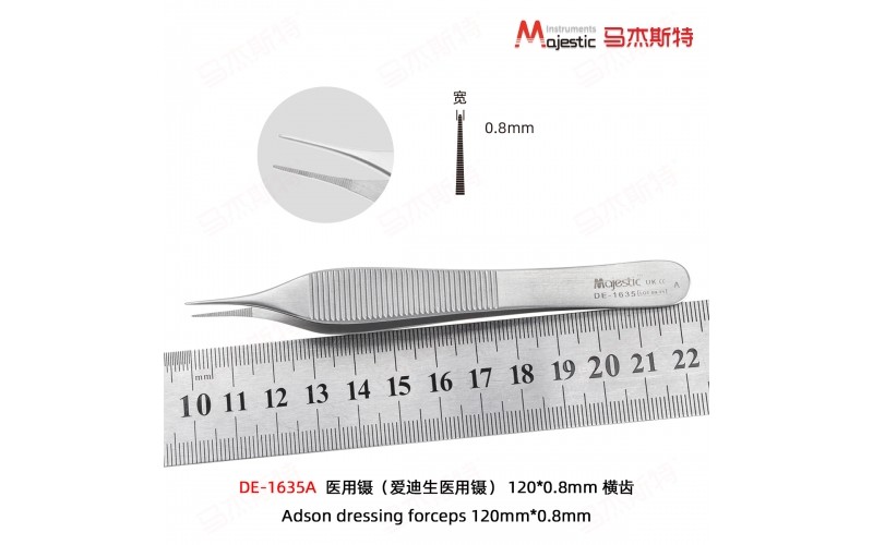 Adson Dressing Forceps (DE-1635A)