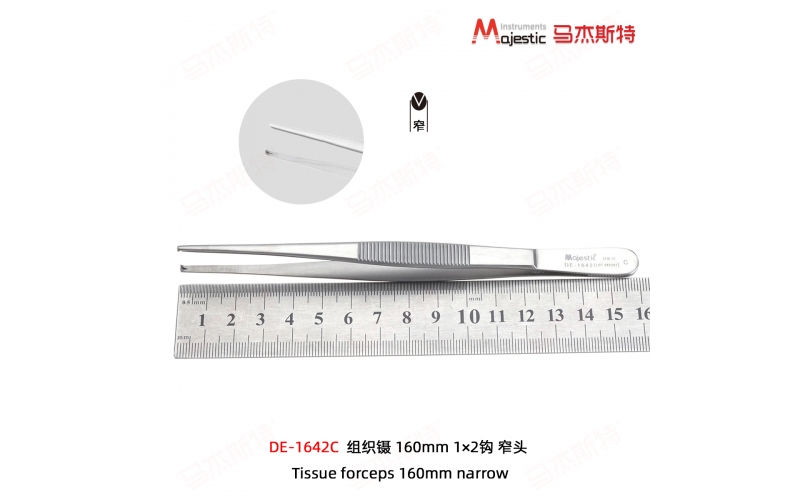 Tissue Forceps (DE-1642C)