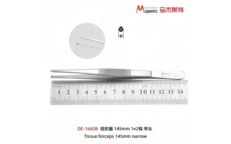 Tissue Forceps (DE-1642B)