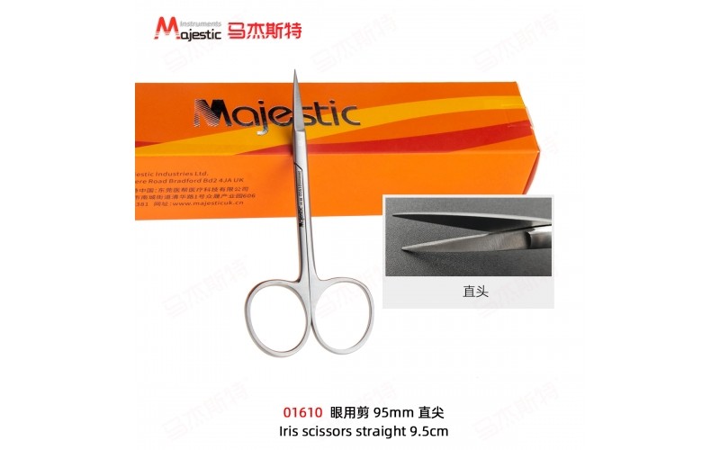 Iris scissors (01610)