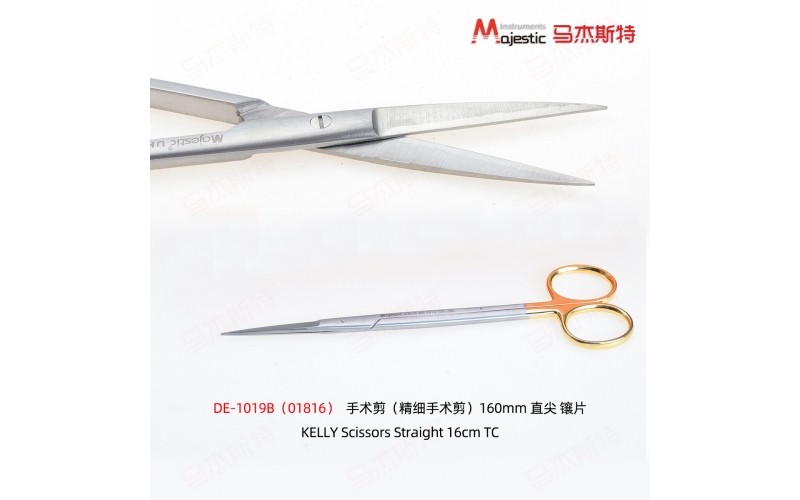 KELLY Scissors (DE-1019B)