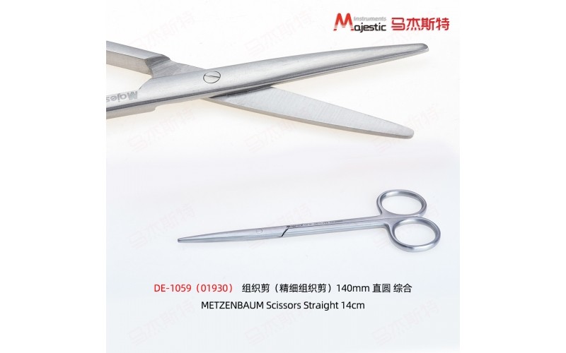 METZENBAUM Scissors (DE-1059)