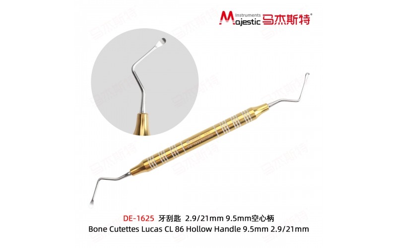 Bone Curettes (DE-1625)