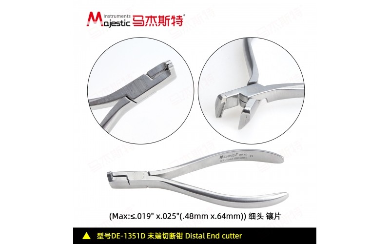 Distal End Cutter Pliers (DE-1351D)