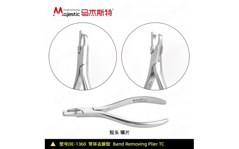 Band Removing Plier TC (DE-1360)