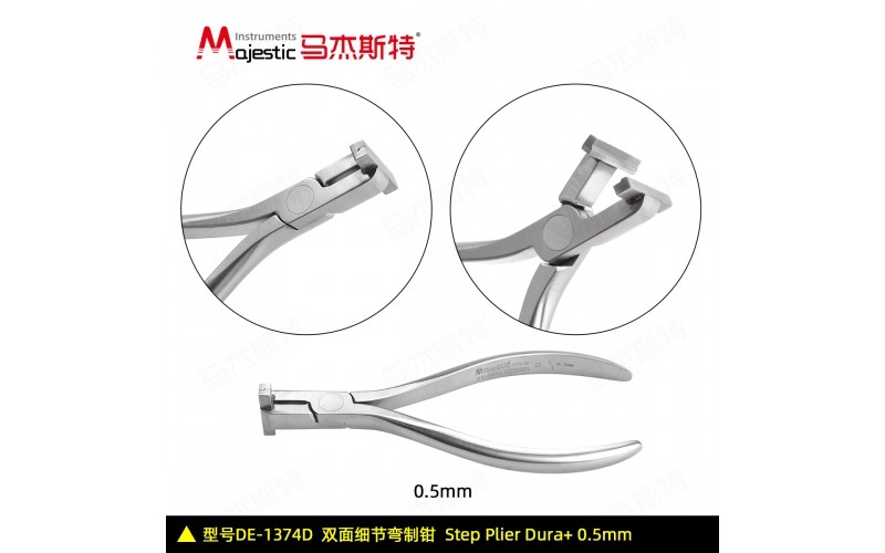 Step Plier Dura+ 0.5mm(DE-1374D)