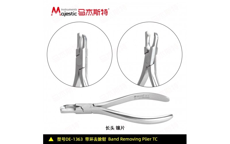 Band Removing Plier TC(DE-1363)