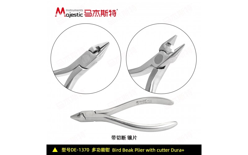 Bird Beak Plier with cutter Dura+ （DE-1370）