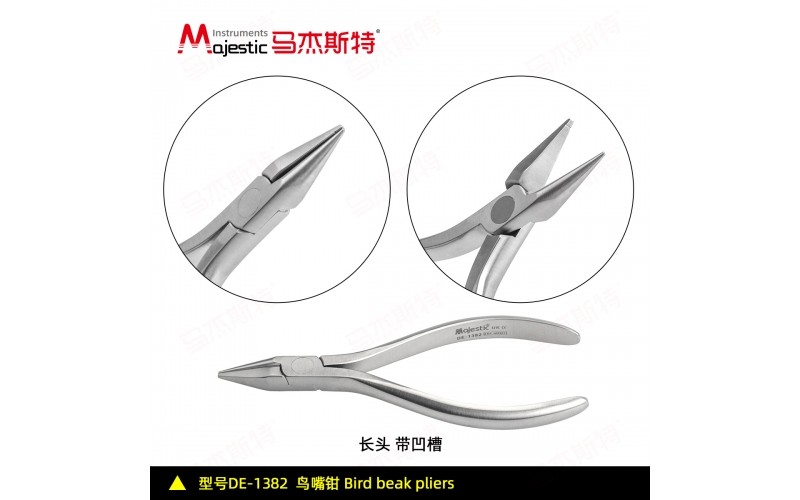 Bird Beak Plier (DE-1382)