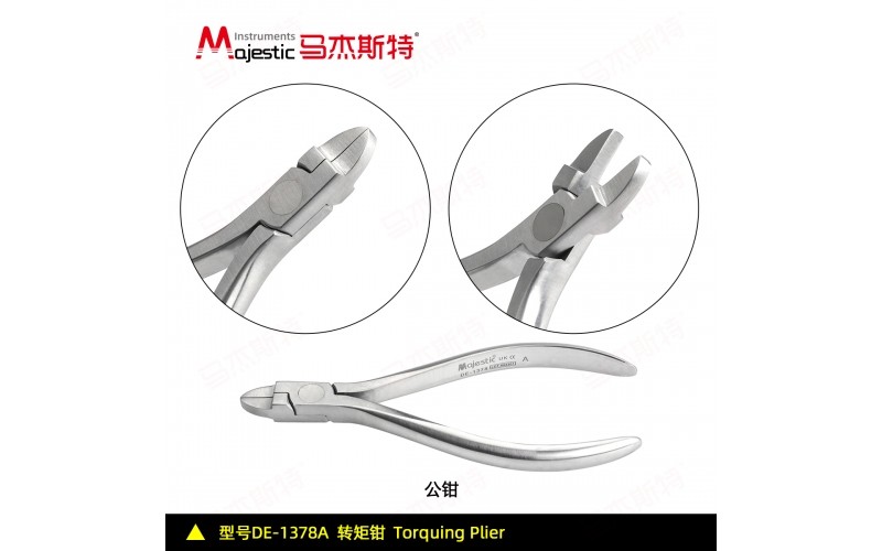 Torquing pliers  (DE-1378A+DE-1378B)