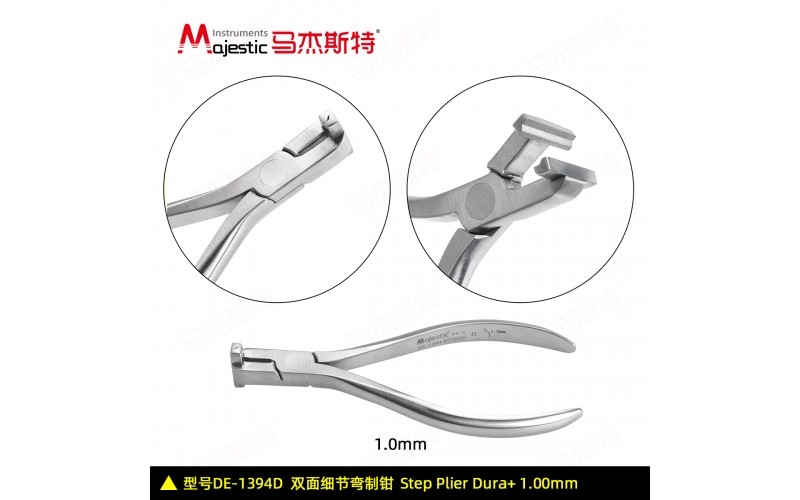 Step Plier Dura+ 1.00mm (DE-1394D)