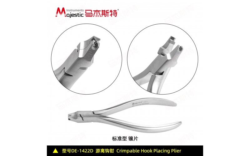 Crimpable Hook Placing Plier  (DE-1422D)