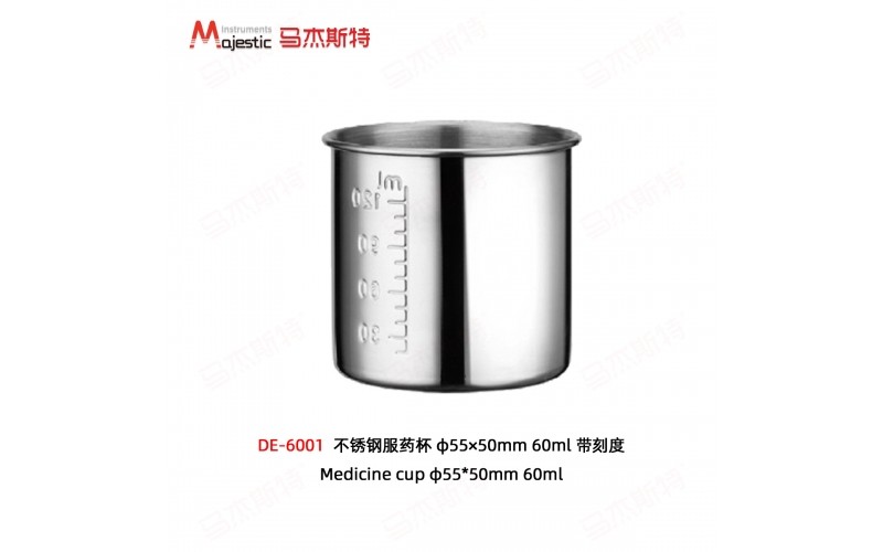 Medicine cup(DE-6001)